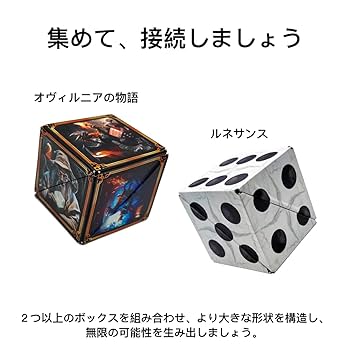 シェイプキューブ Amazon | SHASHIBO (シャシボ) シェイプシフトボックス フィ